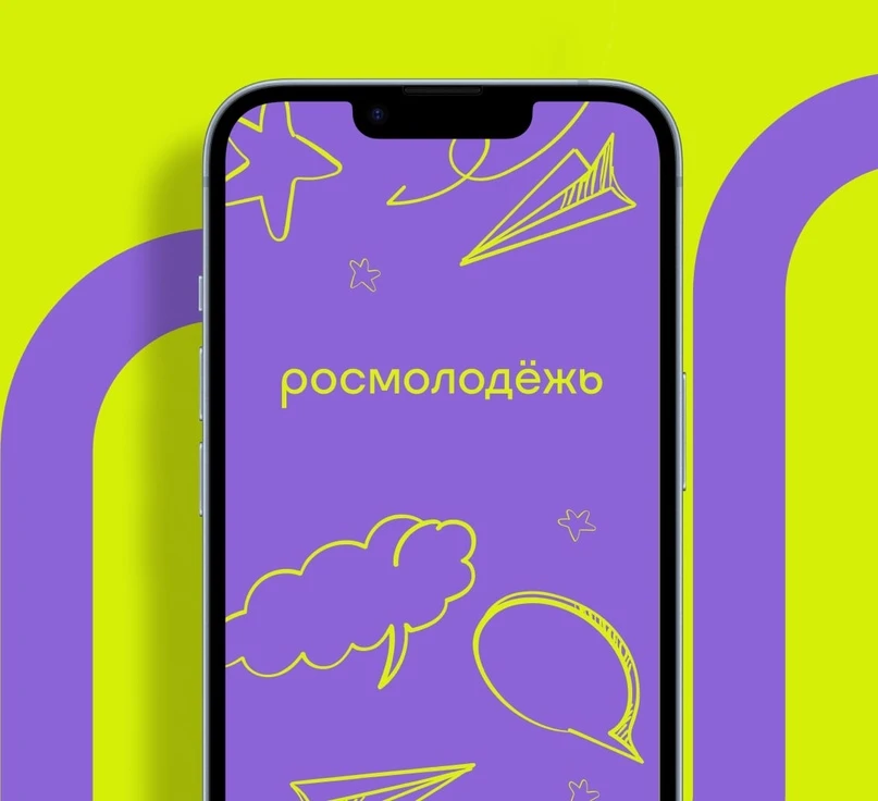 Молодежь Костромской области может получить микрогрант на реализацию собственных инициатив