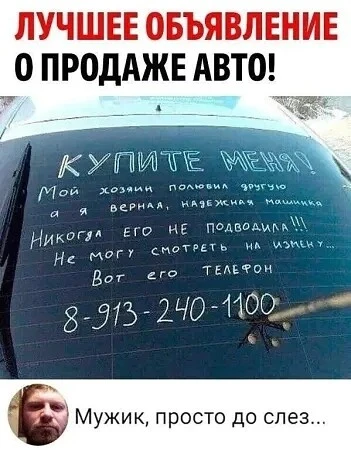 Ну купи меня🥹