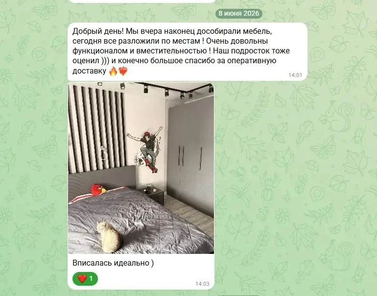 🌟 ФОТООТЗЫВ 🌟