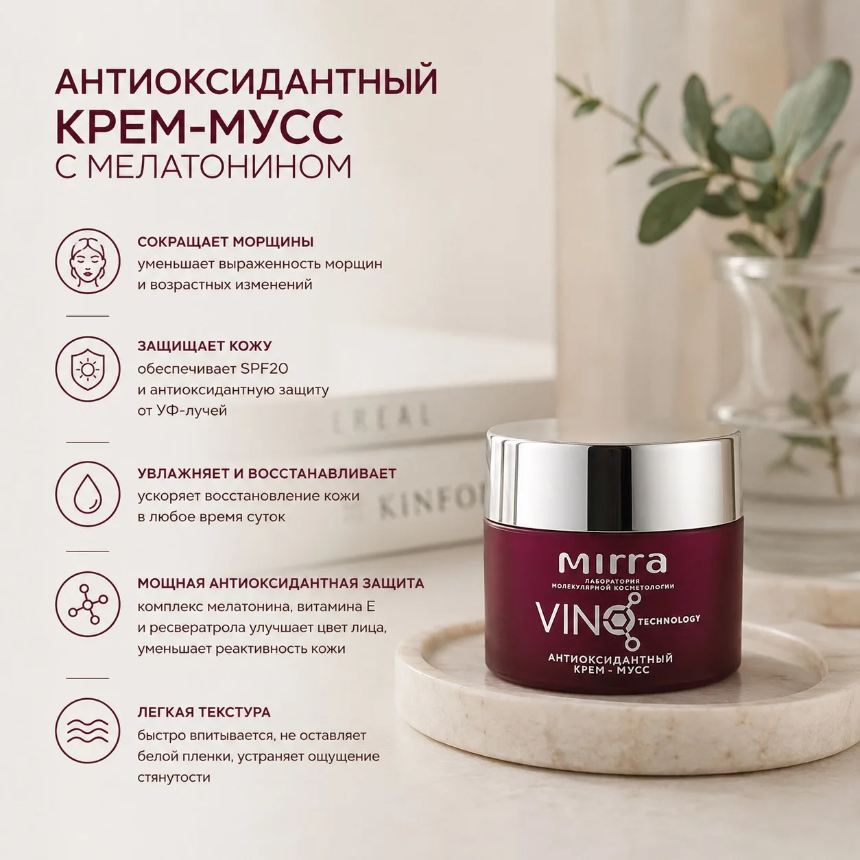 ☀️ Летом кожа заслуживает не только красивого загара, но и грамотной защиты! Встречайте солнцезащитн