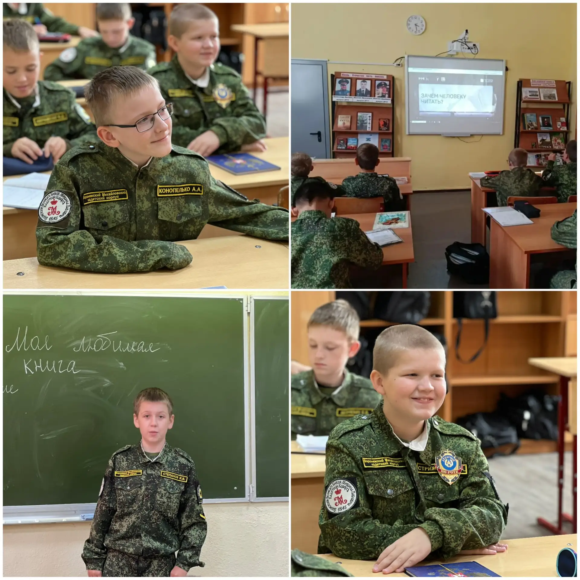 28 сентября 2026 года в КОУ ВО "Михайловский кадетский корпус" прошло очередное занятие...