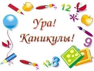 🚀 Продолжаем тему каникул: Инструкция по выживанию (чтобы не пролежать всё в телефоне!)