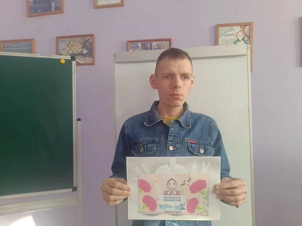 27 января: День Памяти и Мужества