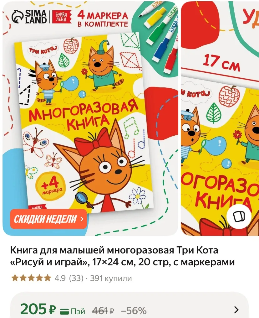 https://market.yandex.ru/cc/BBeBH6?erid=5jtCeReNx12oak2qymcgi3s