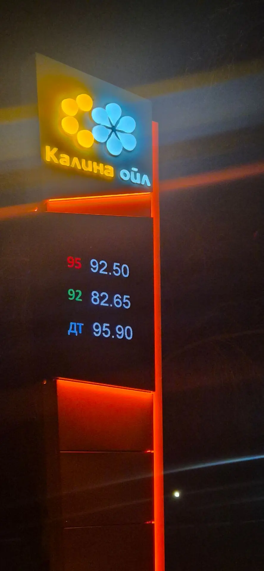 Нормально так 🤯
