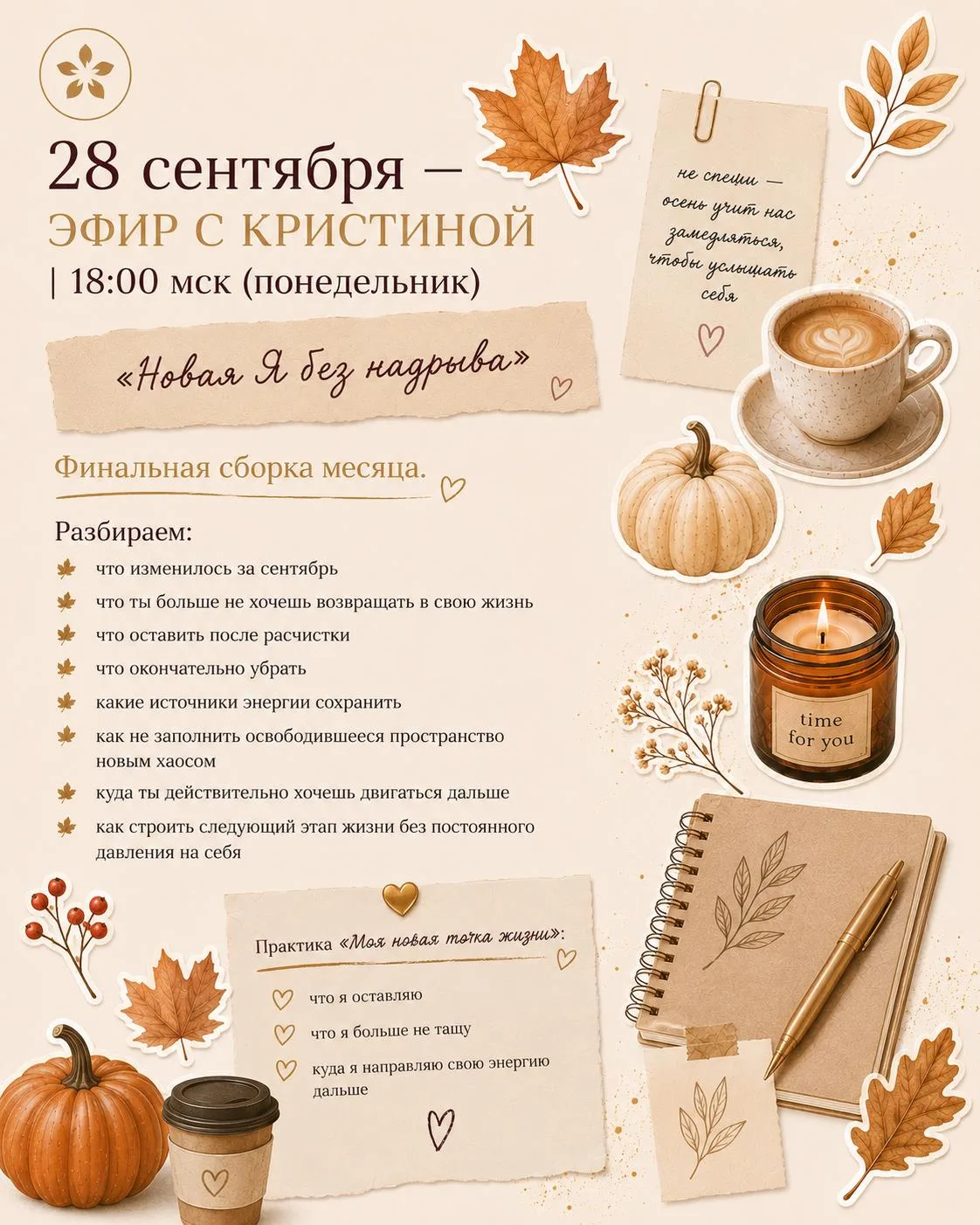 Изображение 10 к публикации «Кристина Егиазарова Исходный код»