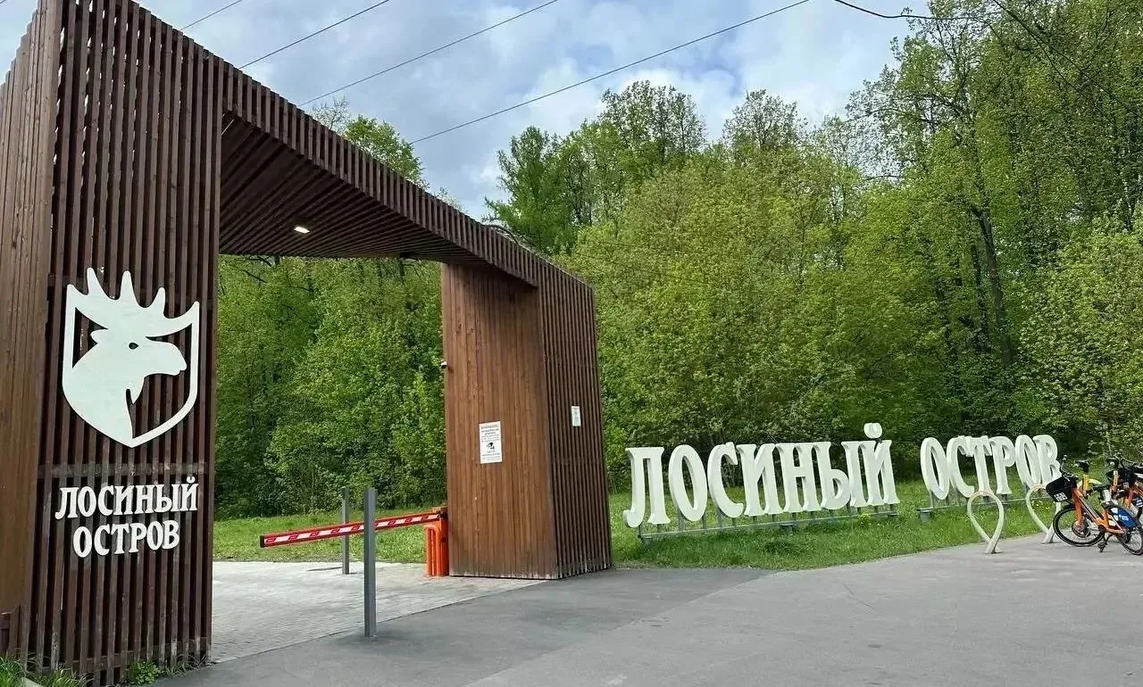 Флешмоб – «Мой любимый уголок в районе Богородское!»