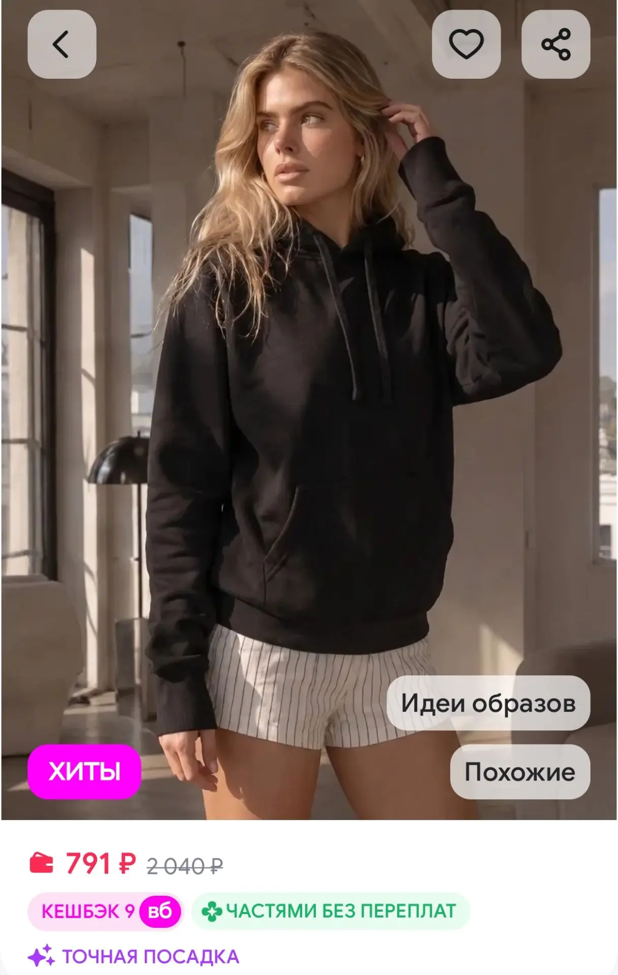 Худи черное без начеса базовое большие размеры хлопок 100% UZcotton