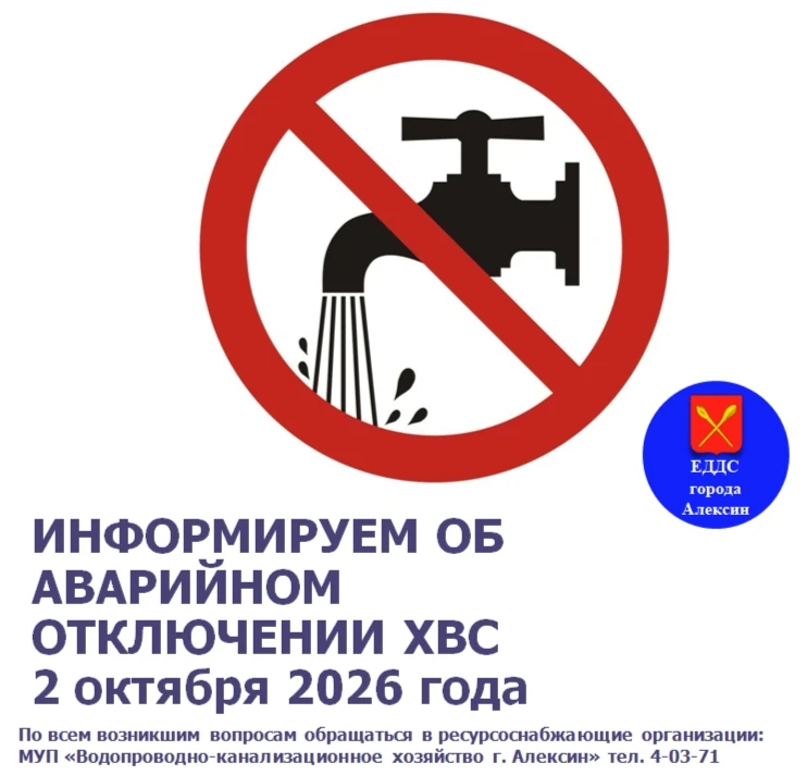 ❗❗❗ВНИМАНИЕ ❗❗❗