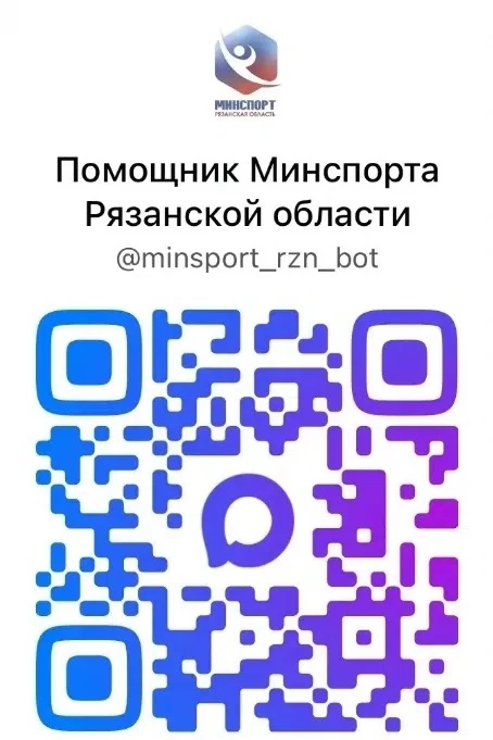 Спортивный бот - ваш надёжный проводник в мире активного образа жизни!