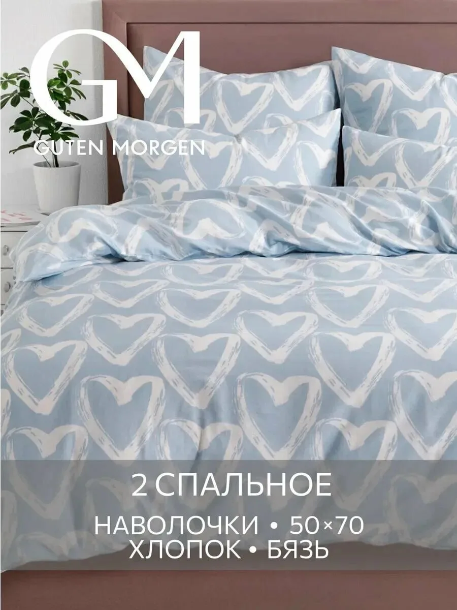Постельное белье, Бязь, 2х спальное