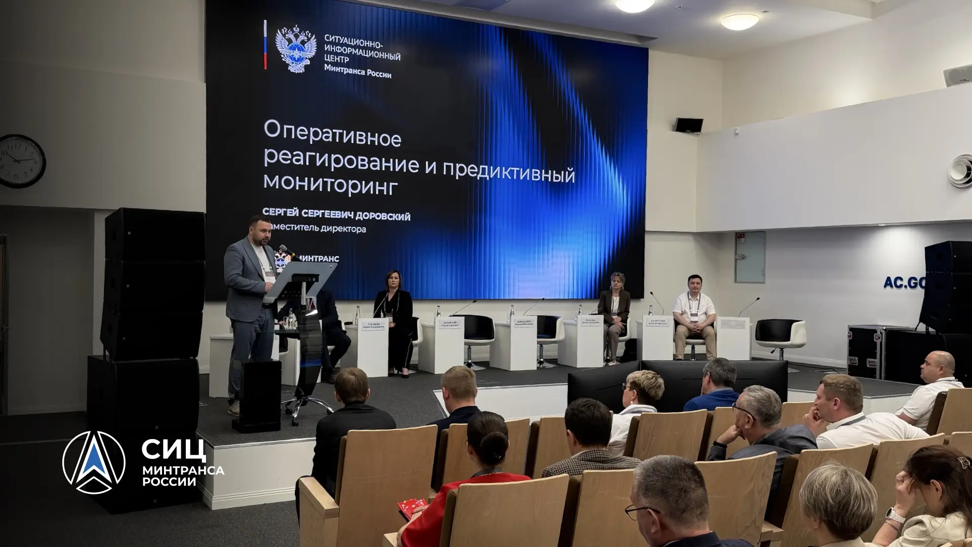 Заместитель директора ФГБУ «СИЦ Минтранса России» Сергей Доровский и начальник отдела мониторинга и 