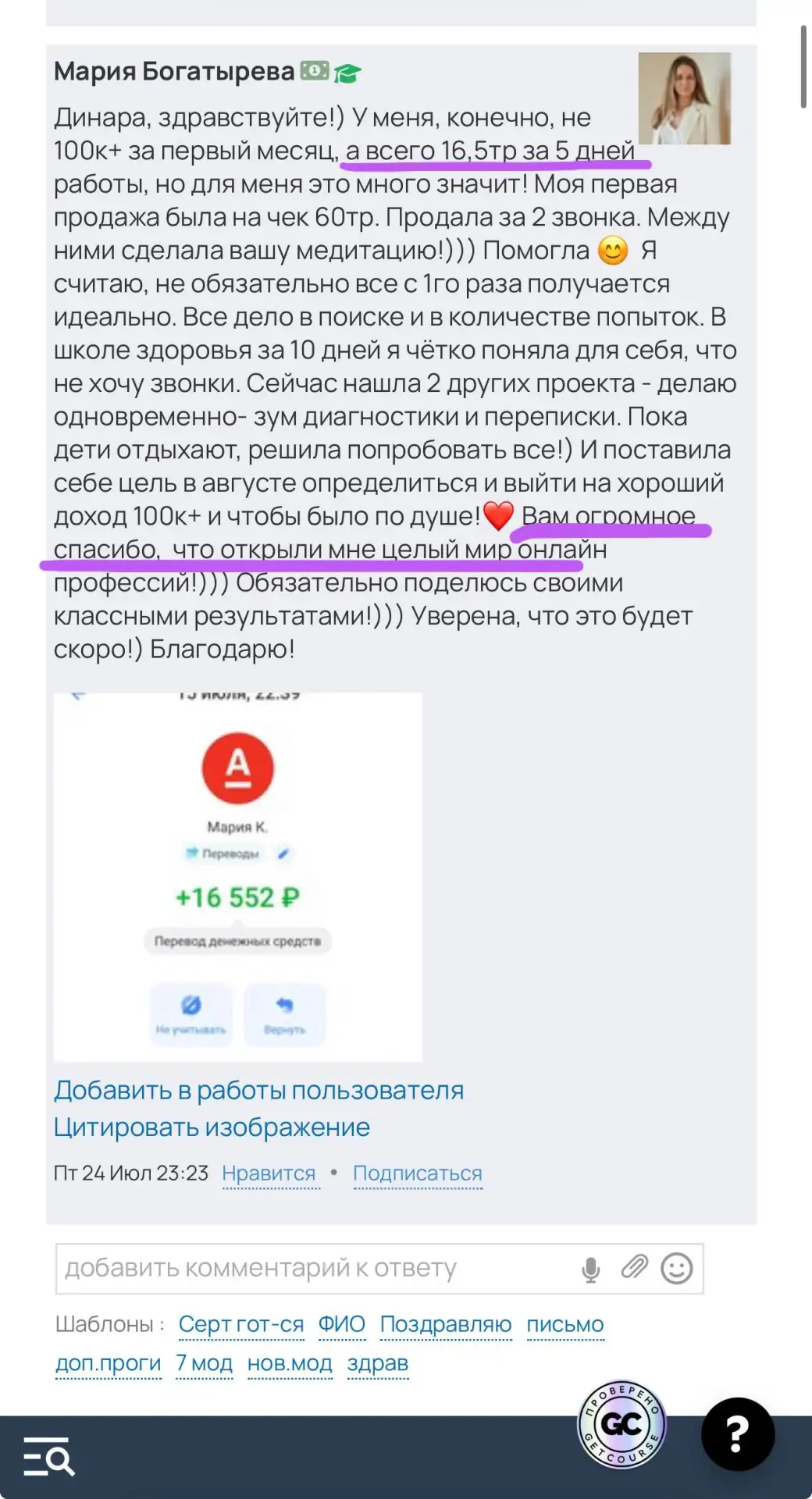 Первые деньги за 5 дней стажировки🔥

Официально, без скама, сетевого и поиска клиентов. Вот за что 