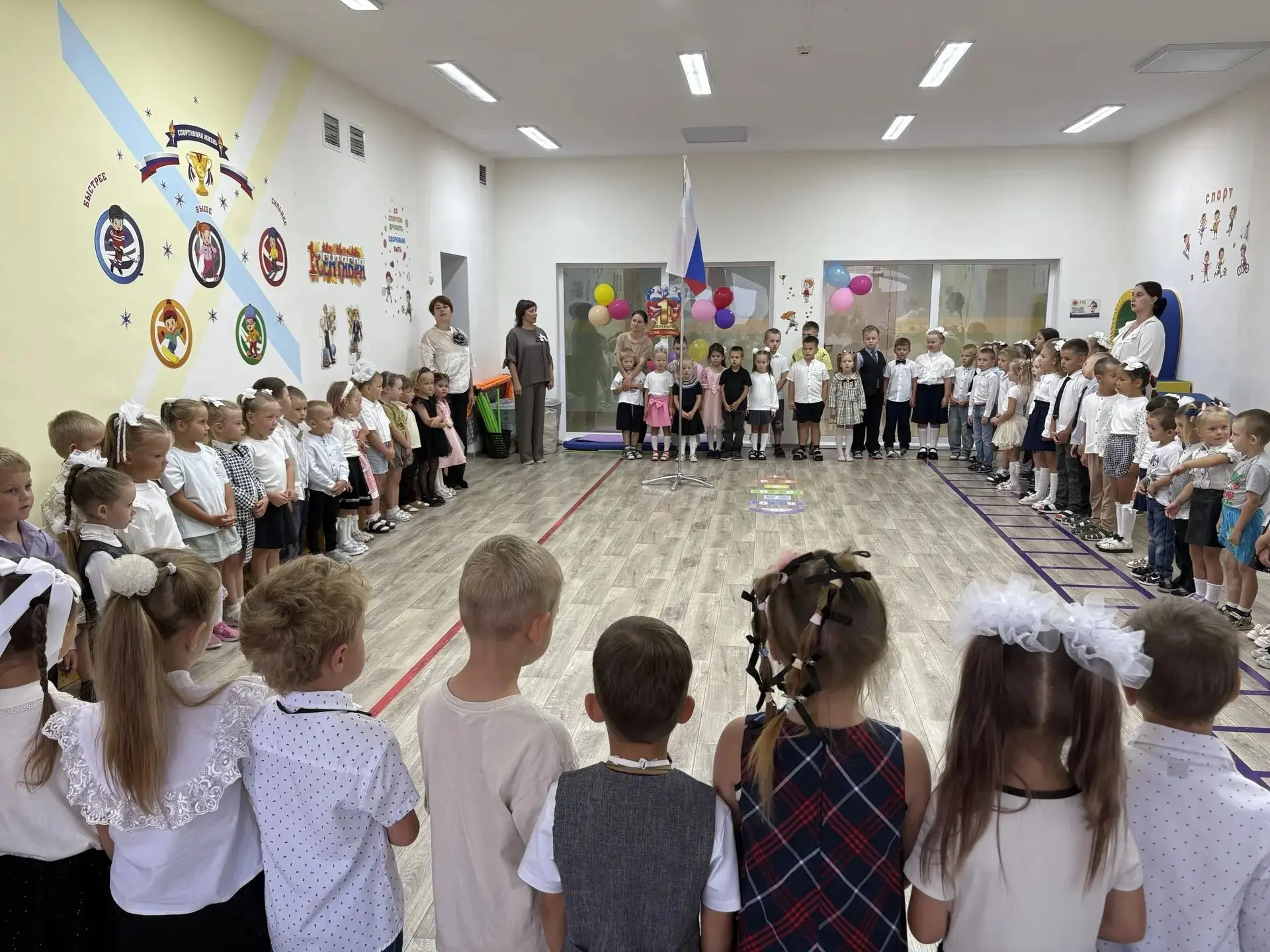 🍁 С Днём знаний! С новым учебным годом!