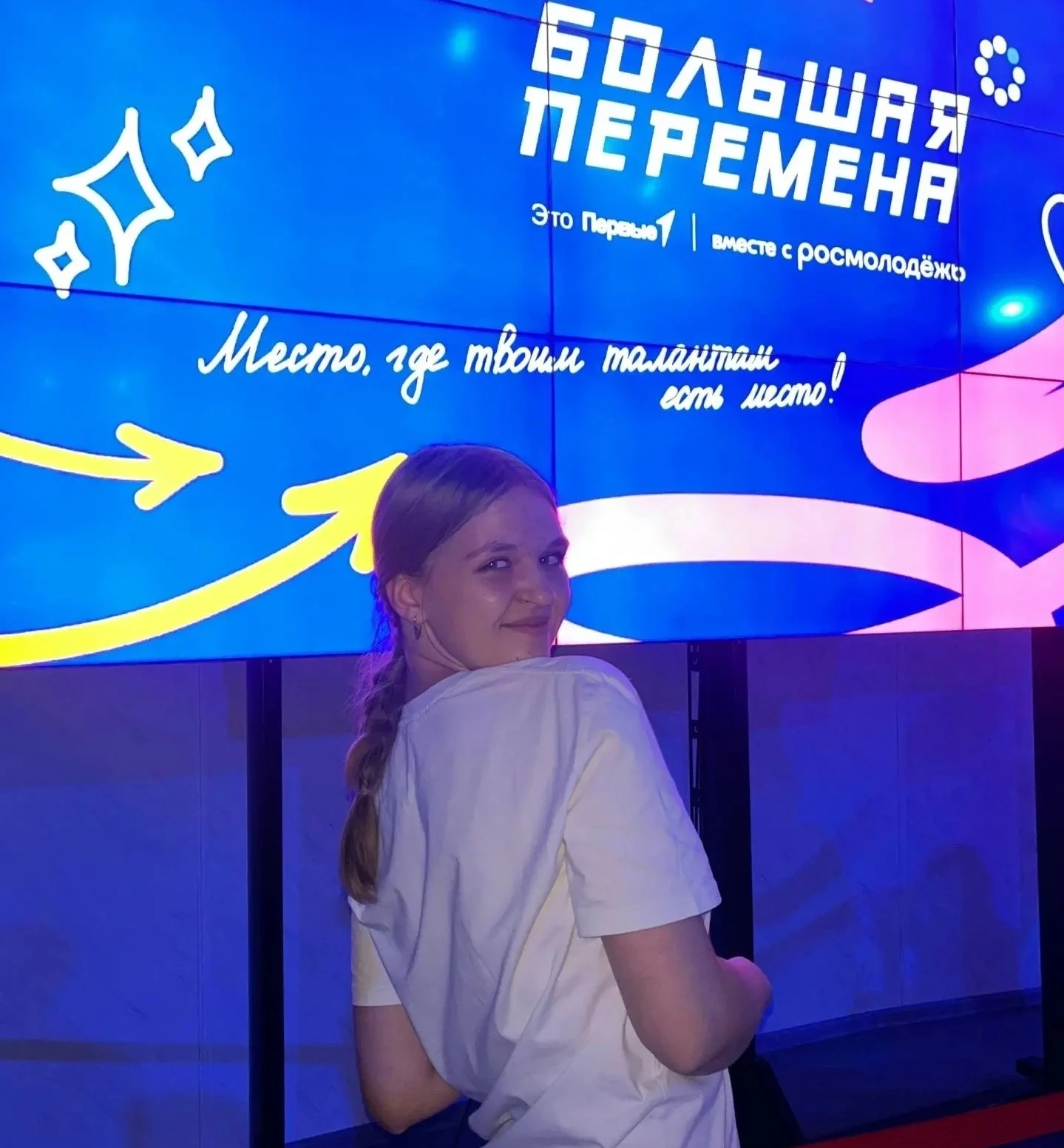 Школьница из Уваровского округа участвует в полуфинале «Большой перемены»