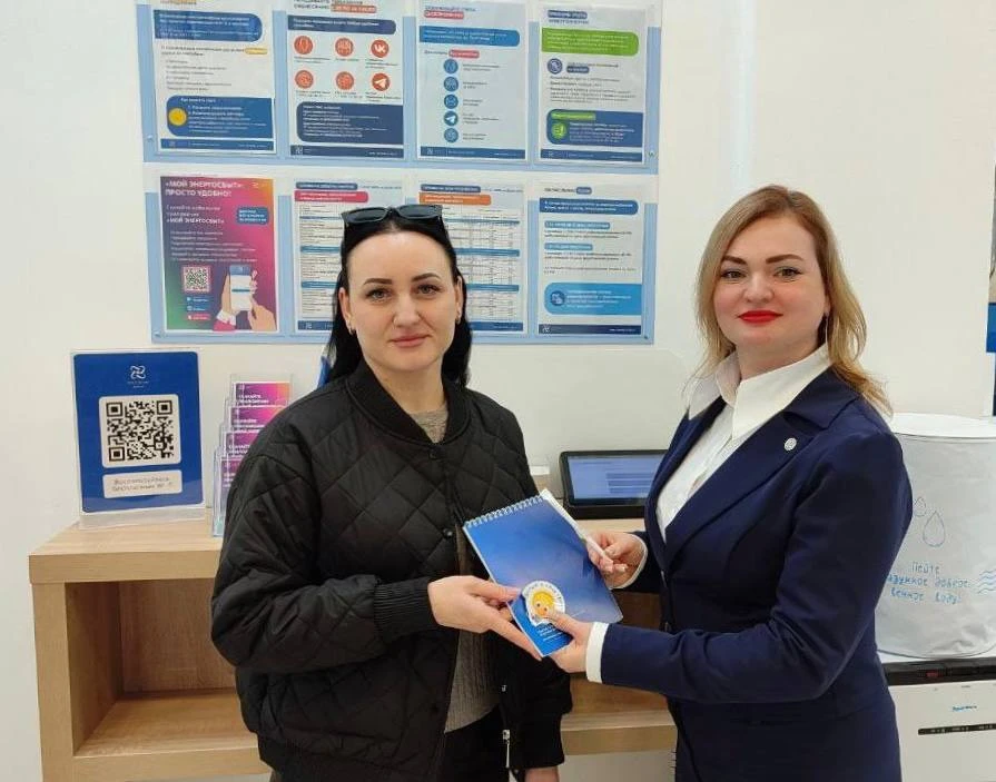 🎉 «Энергосбыт» отметил  Международный день клиента!  Сегодня все офисы обслуживания клиентов компани