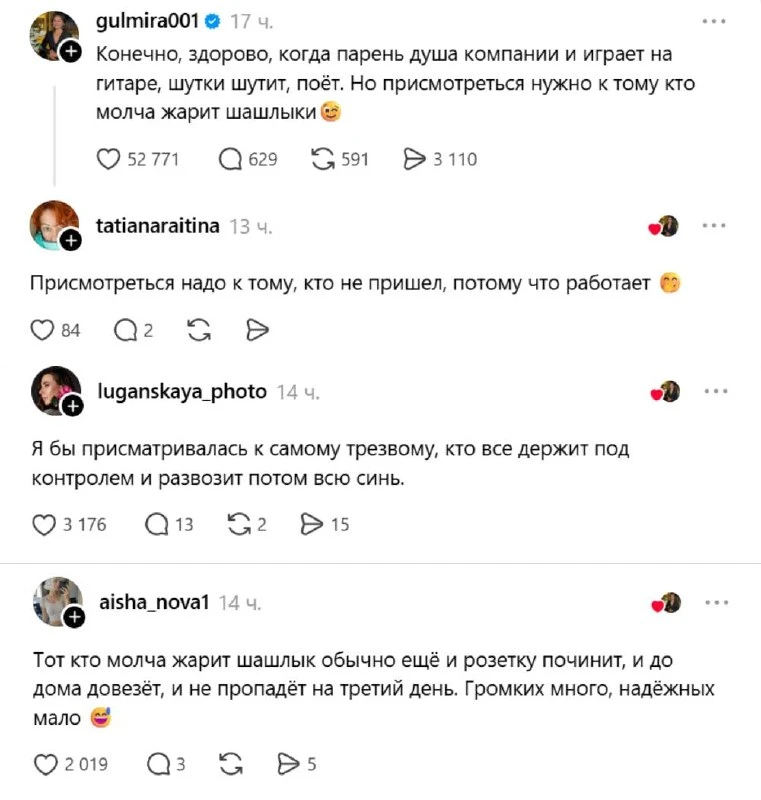 Присмотреться надо к тому, кто тебя любит очень. Так считаю.