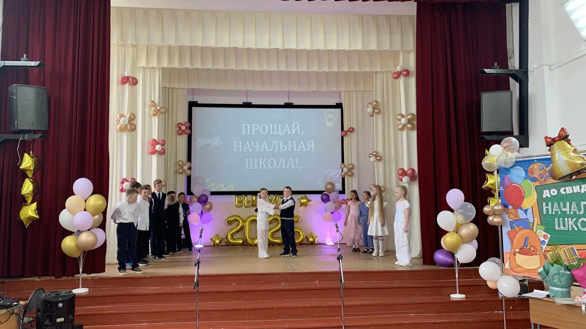 Вчера в нашей школе отгремел выпускной начальной школы! 🎓