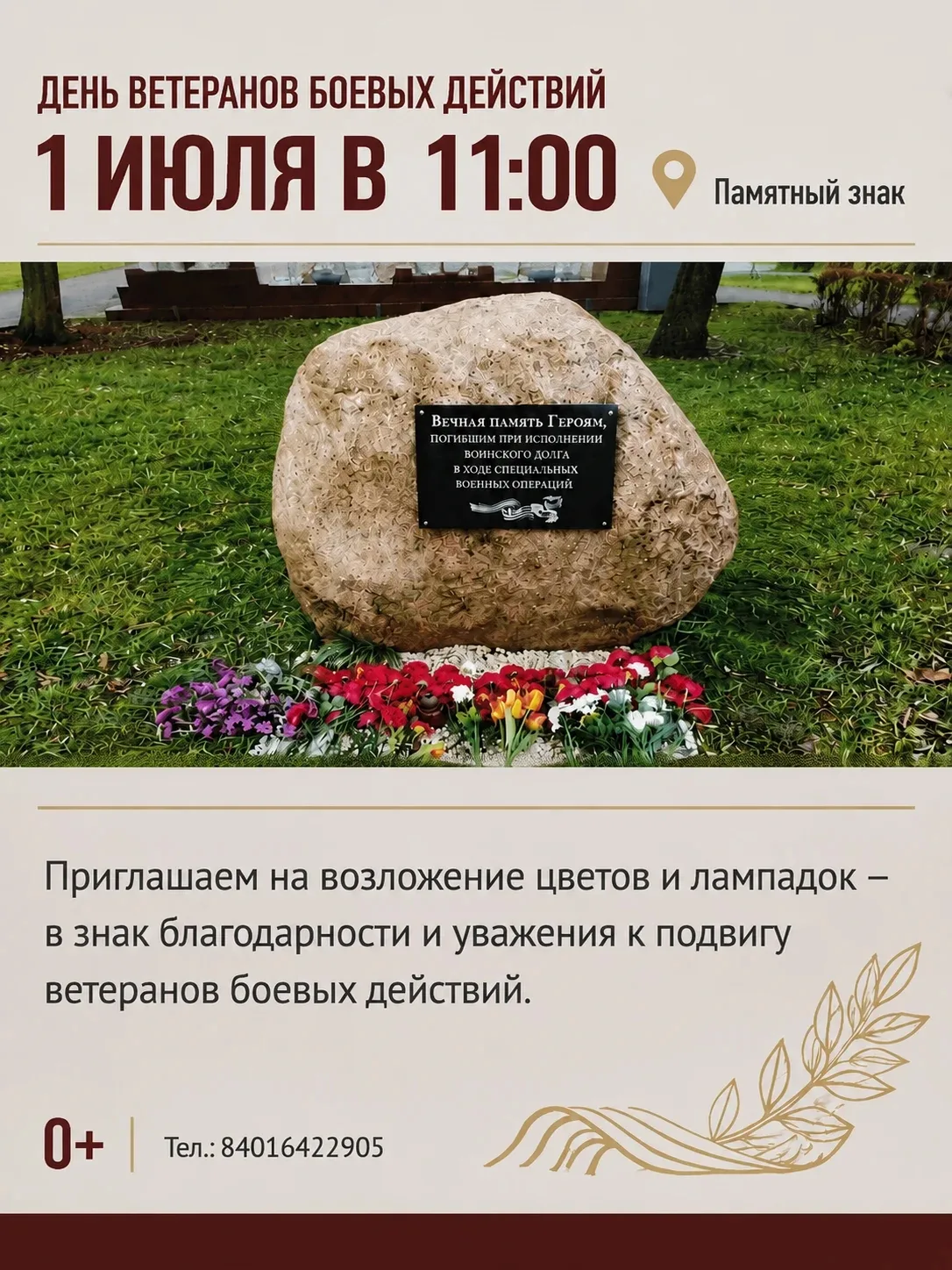 #культураКраснознаменска39 #Афиша
