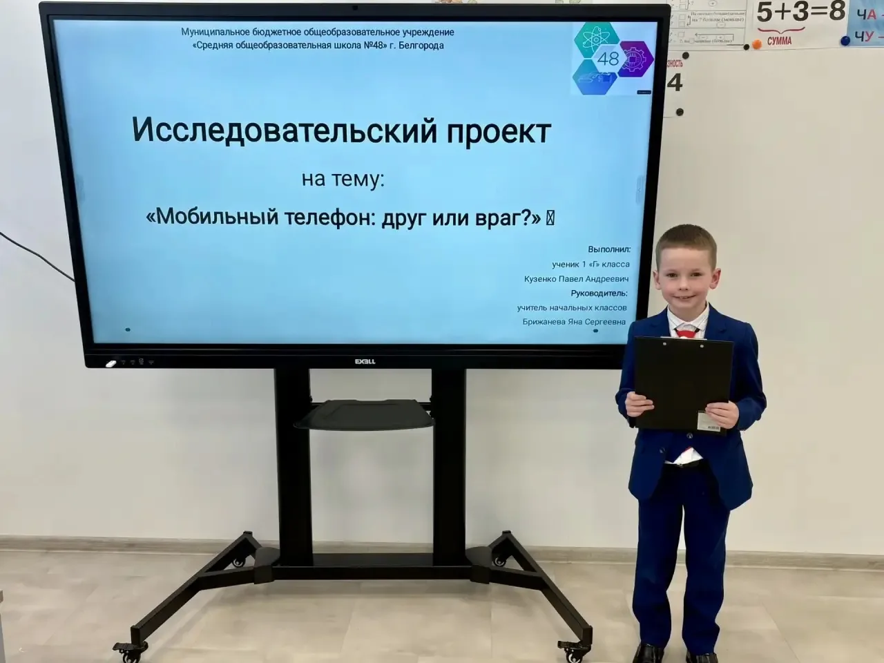 Сегодня в нашей школе  состоялся конкурс «Я — исследователь», в котором приняли участие ученики 1-2 