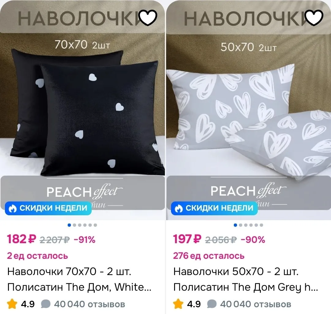 https://ozon.ru/t/zLA7Jqr