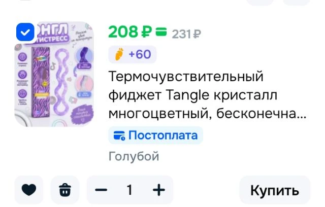 Термочувствительный фиджет Tangle кристалл многоцветный, бесконечная антистресс игрушка...