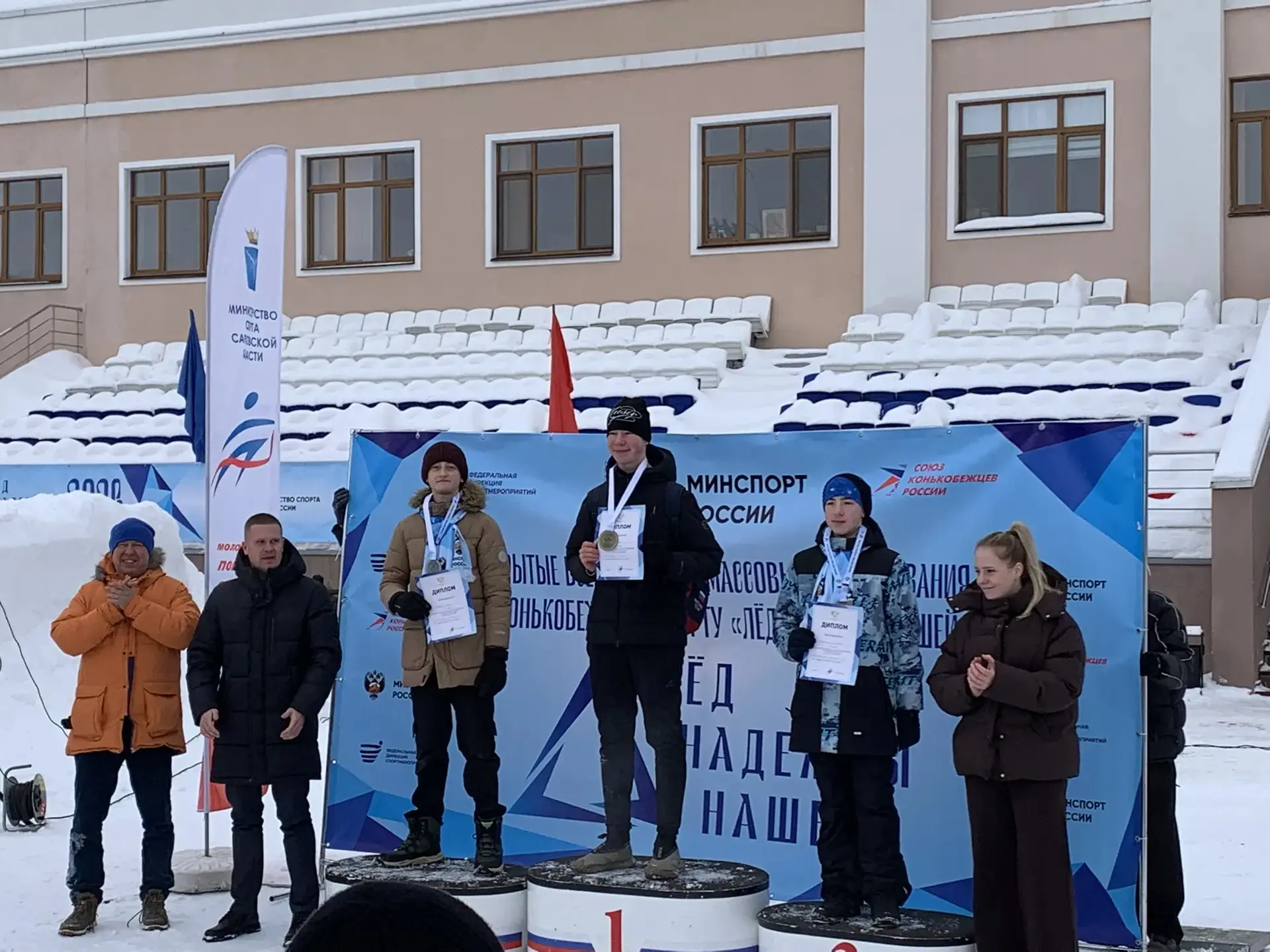⛸️ Ранним морозным утром 7 февраля в Саратове на стадионе «Спартак» прошли Открытые Всероссийские ма