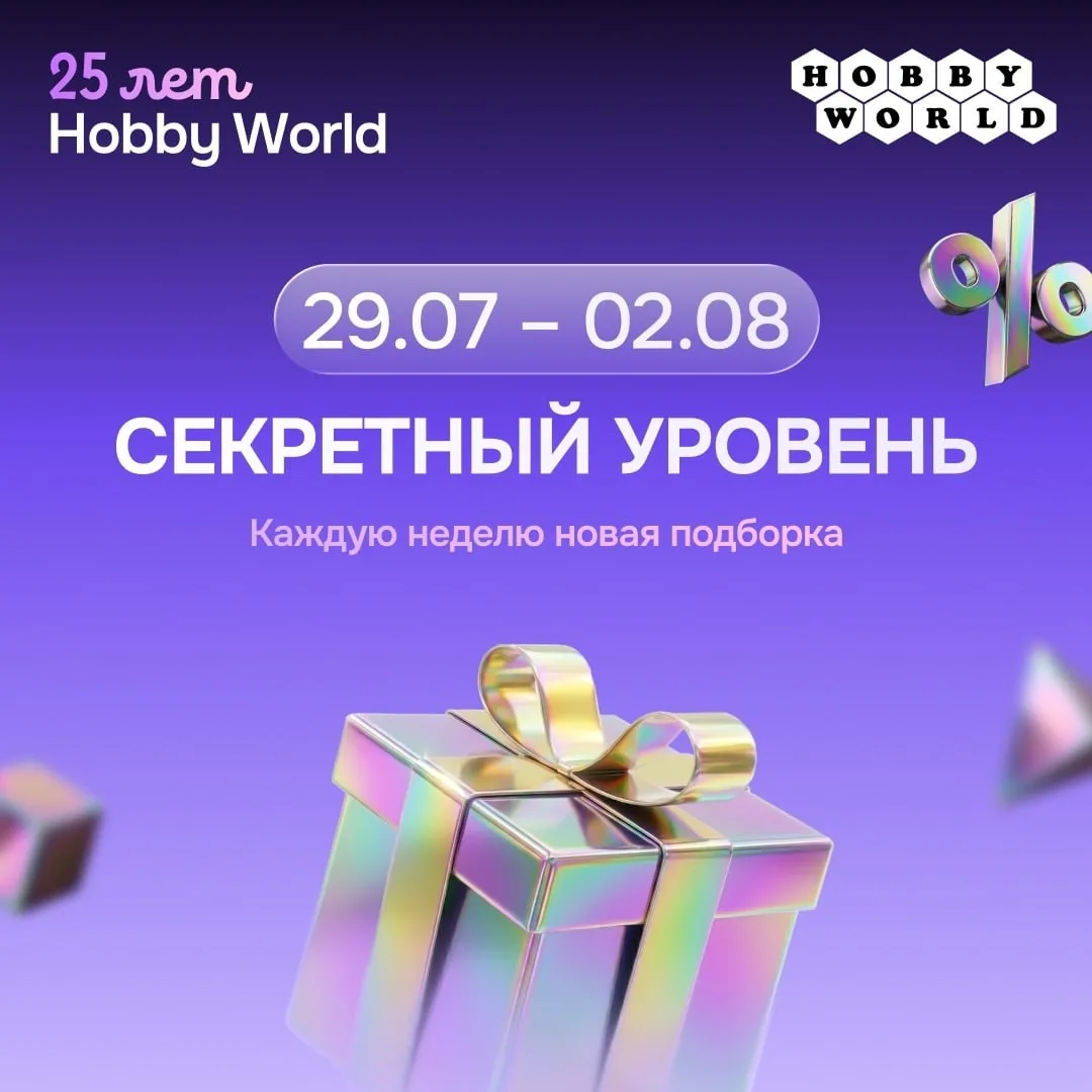 🎂 Кто не успел, тот… ещё успевает! Оставили на сладенькое радостную новость: в последние дни скидки