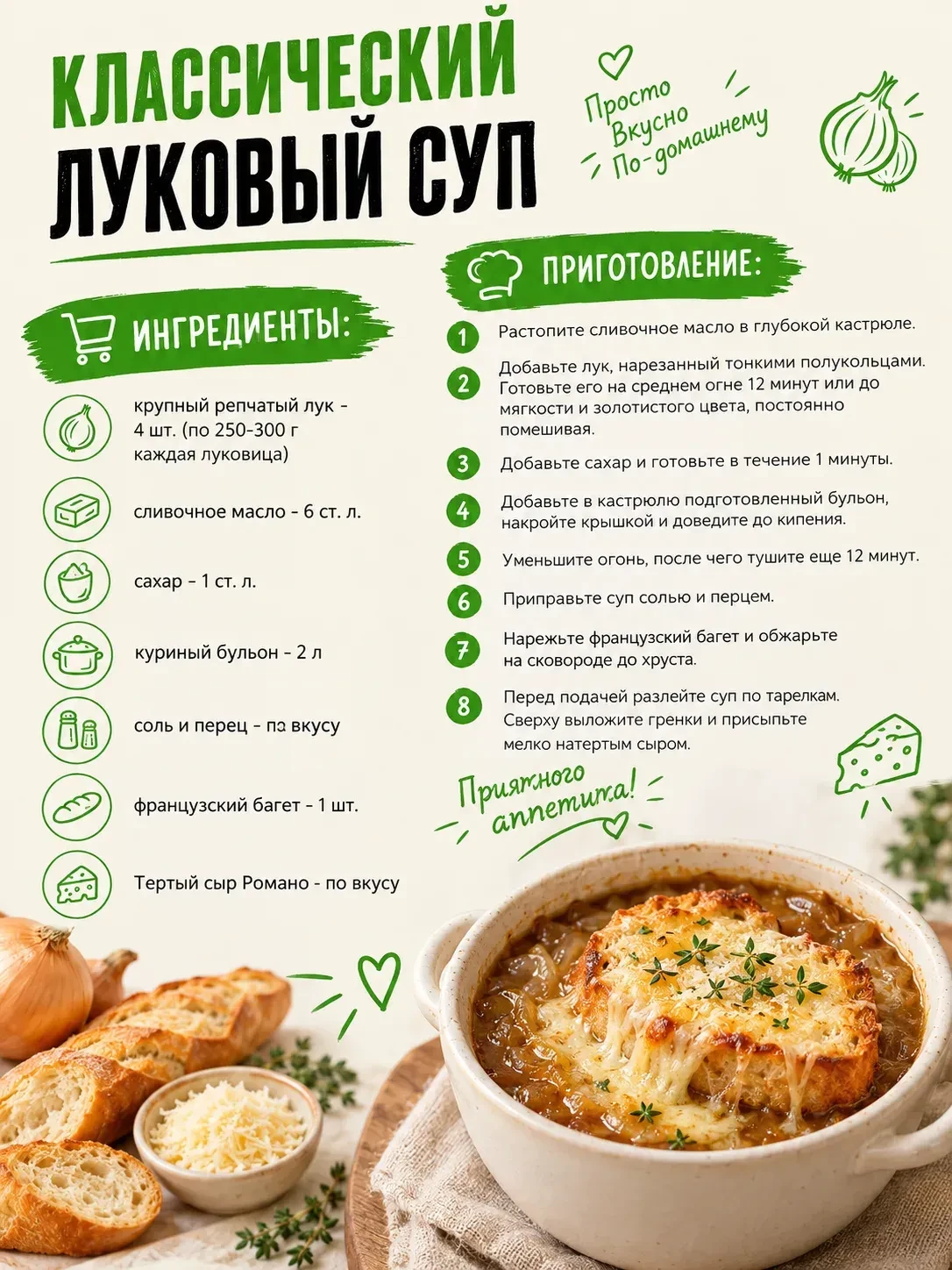 🌼Доброе утро!