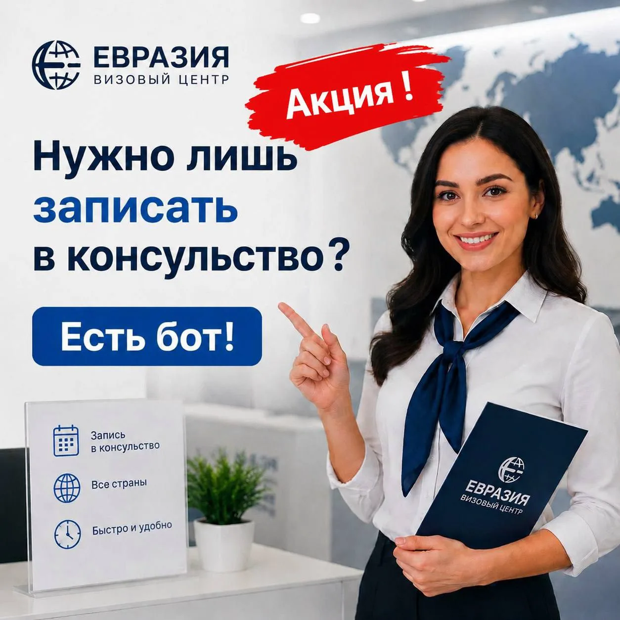 Твои документы готовы. Осталось самое сложное — поймать слот. ⚓️