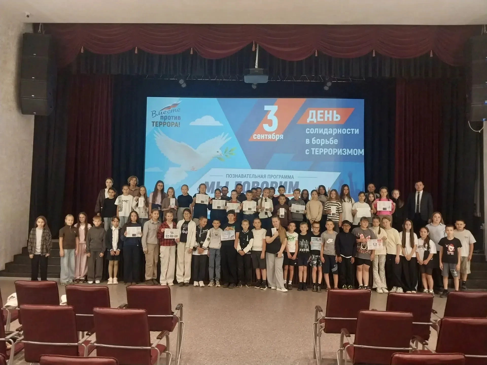🕊️ Филиалы Дома дружбы народов РБ провели мероприятия ко Дню солидарности в борьбе с т...