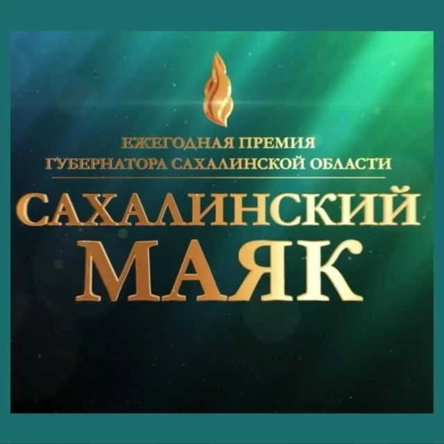 😍Примите участие в конкурсе «Народное признание», который проходит в рамках областного...