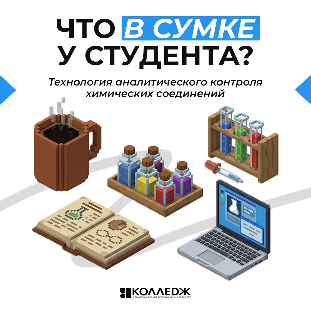 НАБОР СПЕЦИАЛИСТА 🎒