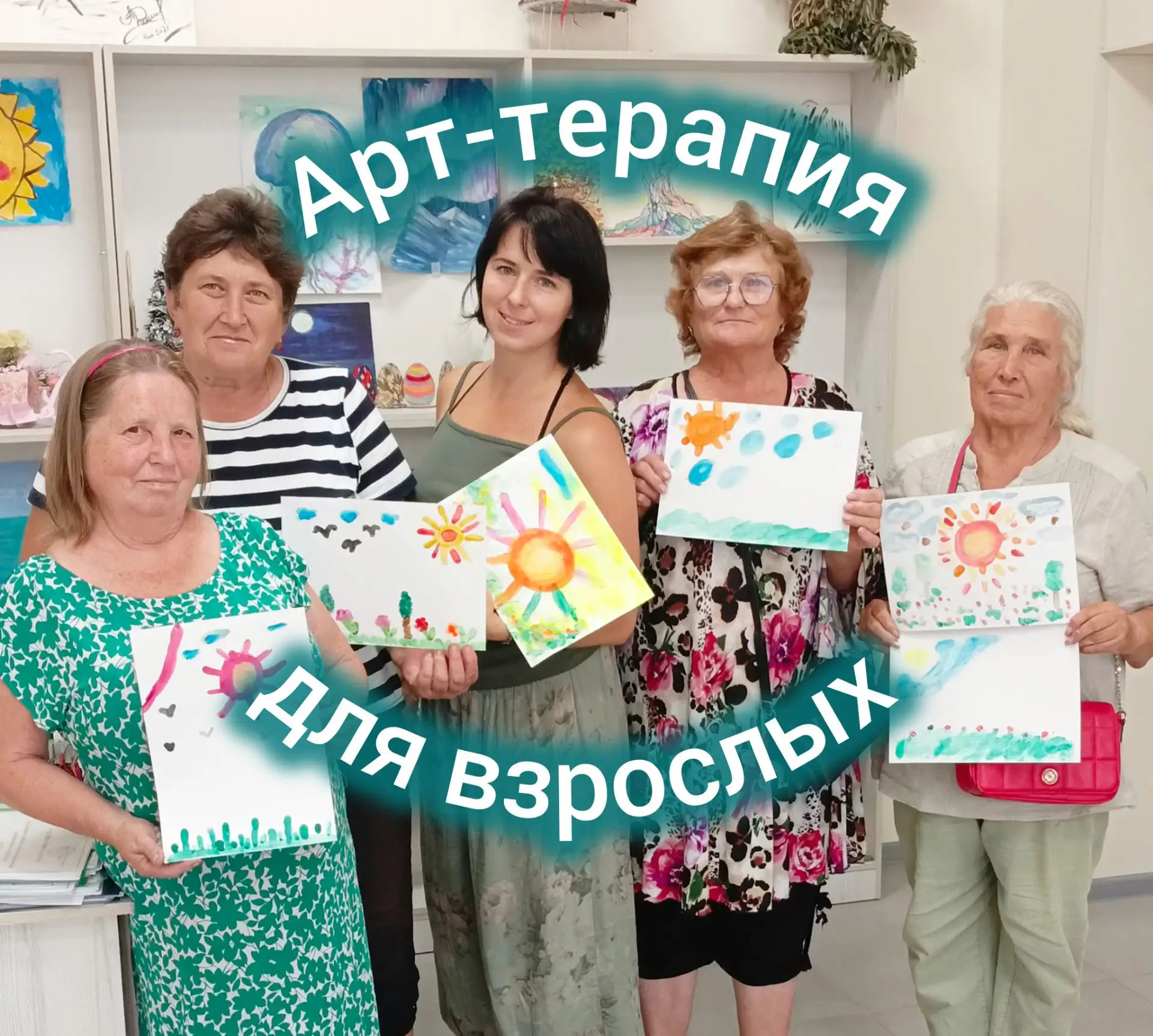 Взрослое поколение - это бывшие дети, которые давно не занимались чем-то интересненьким...