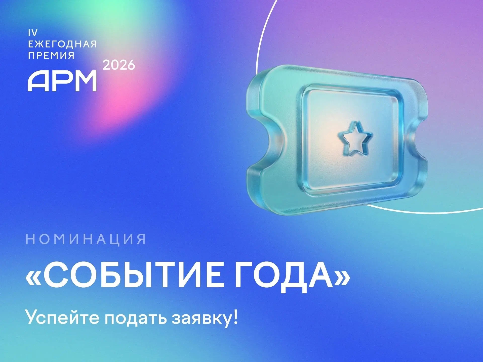 Есть события, о которых город вспоминает еще очень долго 🎉