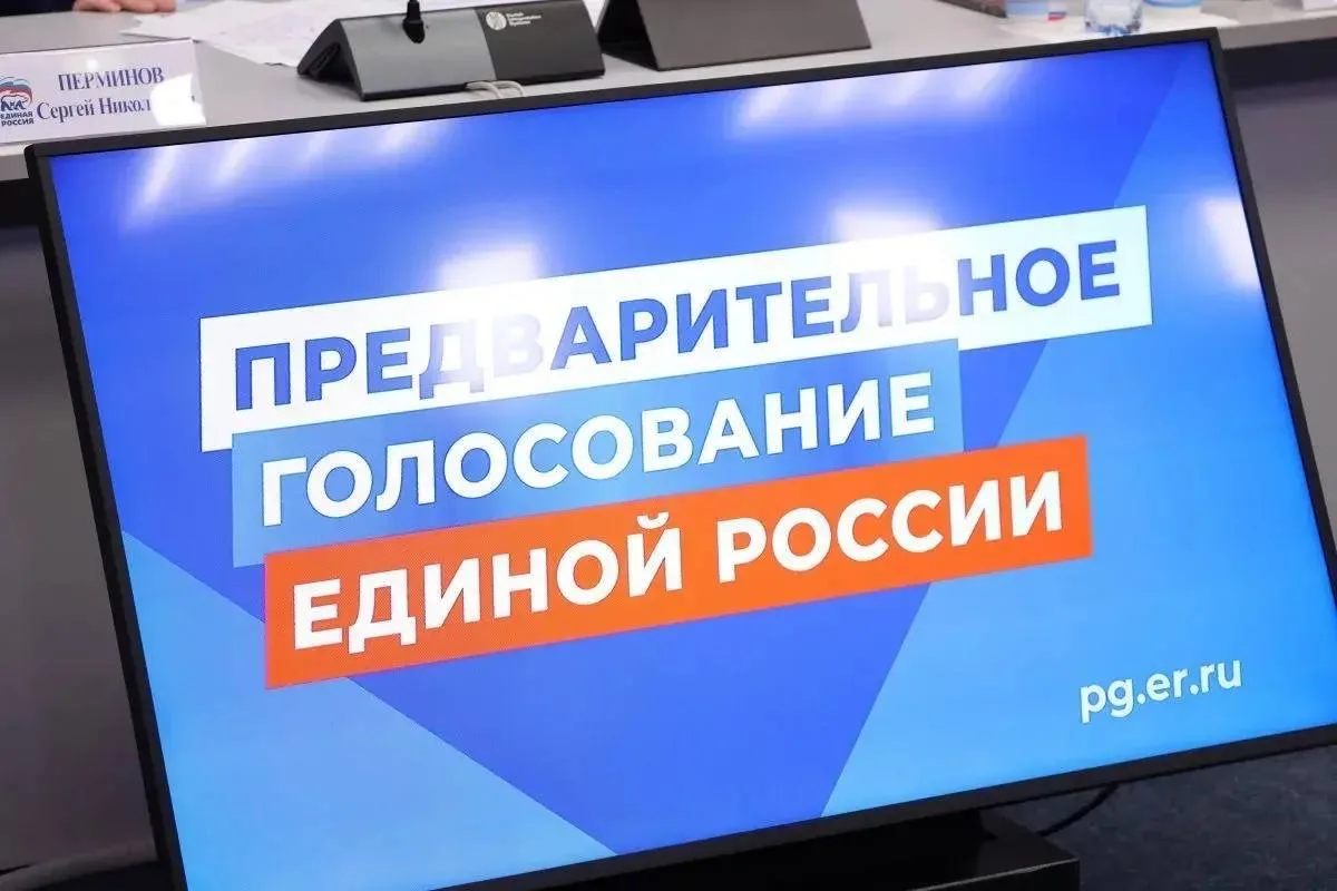 🇷🇺 В Подмосковье продолжается выдвижение кандидатов для участия в предварительном гол...