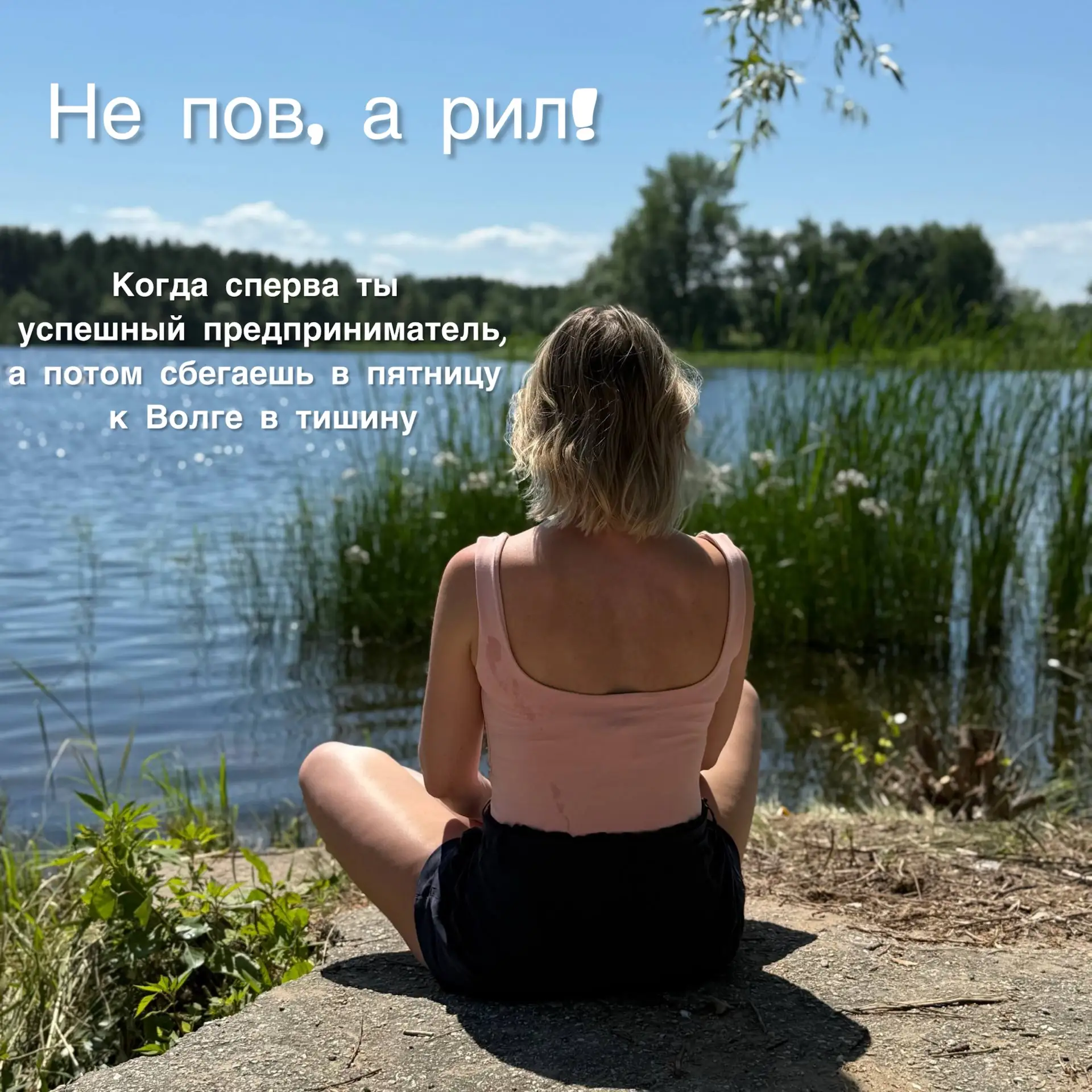 Выходные в Самаре обещают быть жаркими!