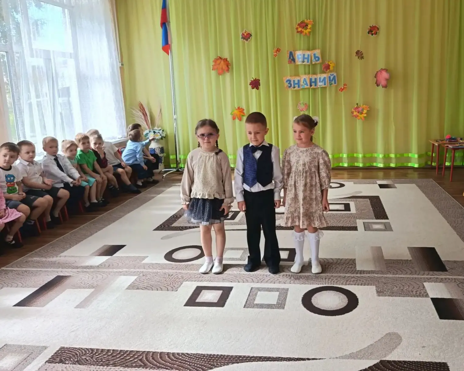 🎉 День знаний в группе «Лучики» и Росточек". 🎉