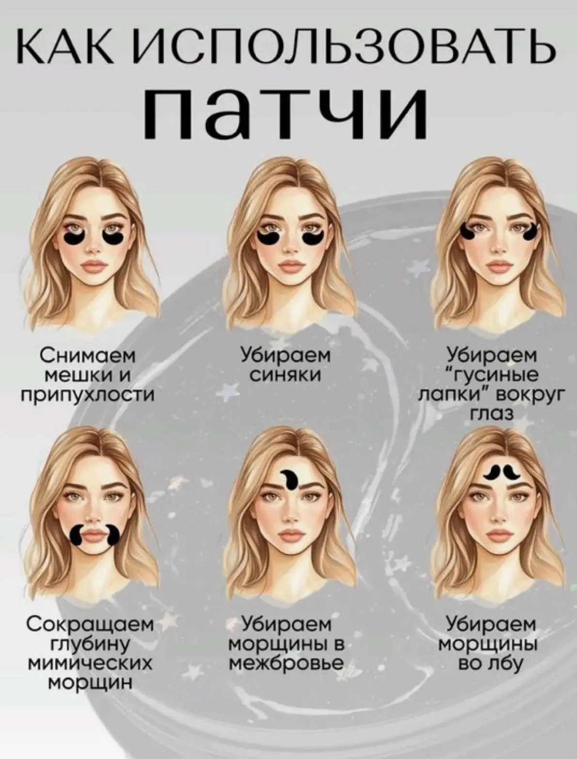 Кто не знал