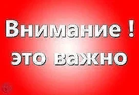 ❗ВНИМАНИЕ ПОЛУЧАТЕЛЕЙ СОЦИАЛЬНЫХ ВЫПЛАТ!
⁣
Краевое государственное казенное учреждение «Управление с