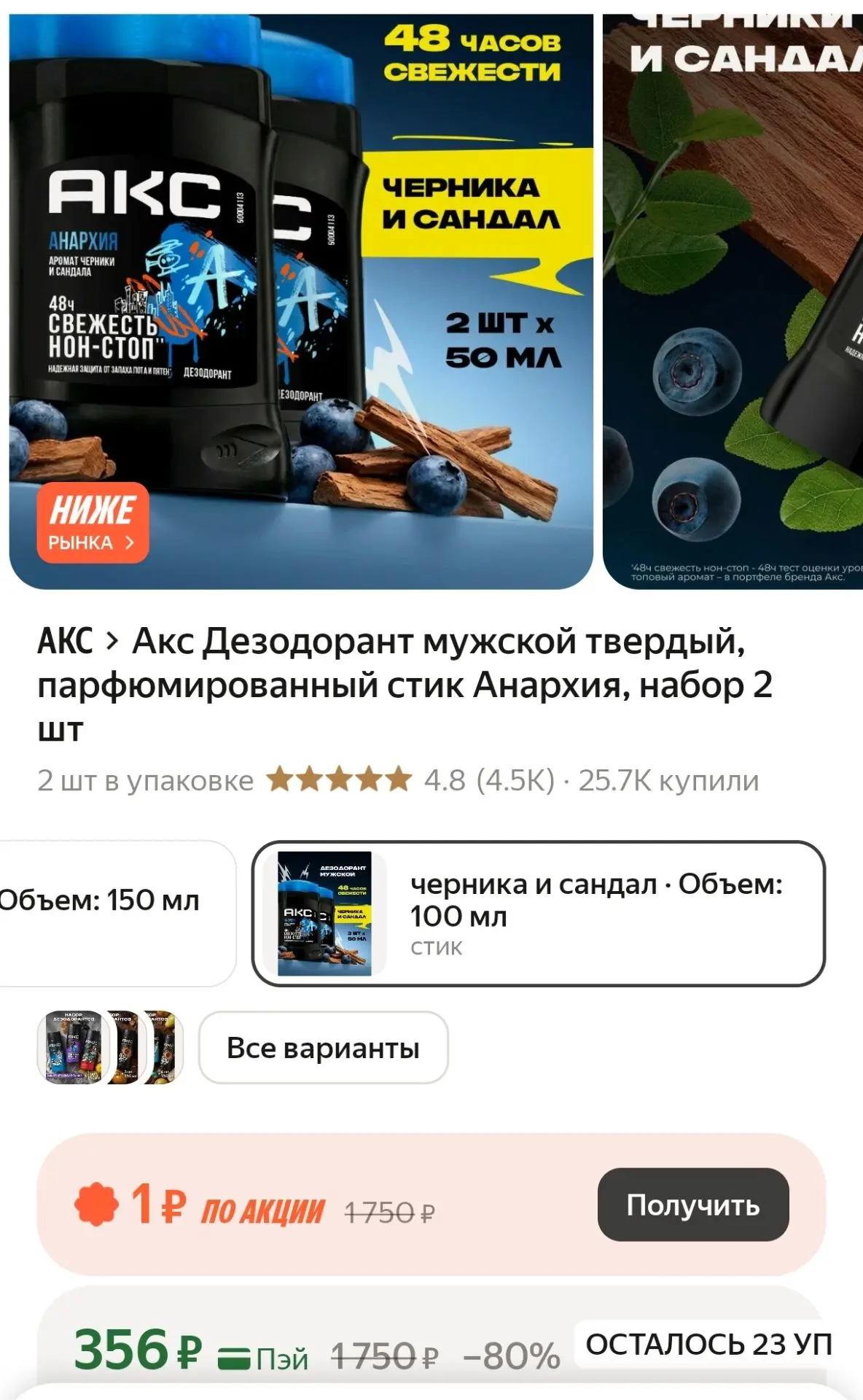 https://market.yandex.ru/cc/BDUhdJ?erid=5jtCeReNx12oak2qzSmxQtt