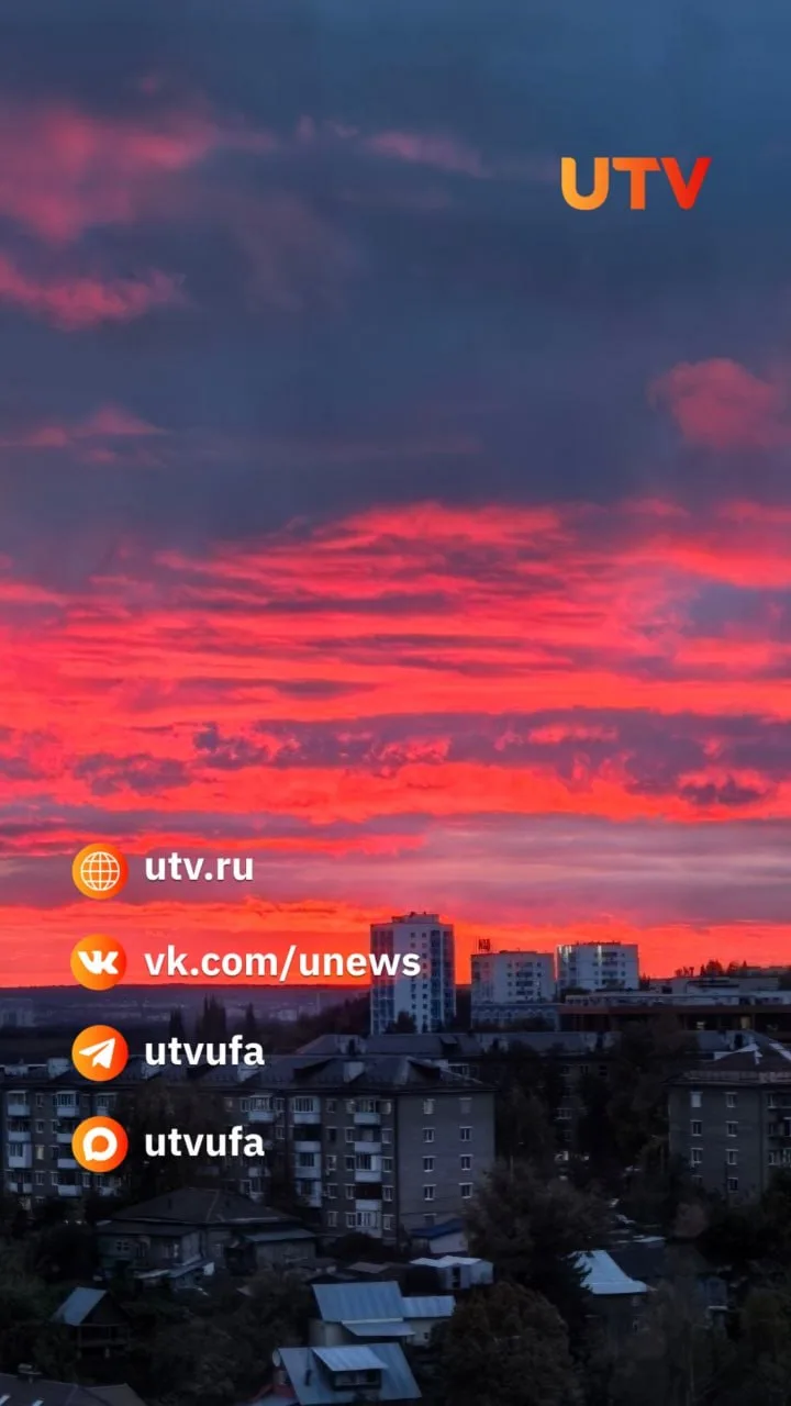 😍 Розовый закат в Уфе