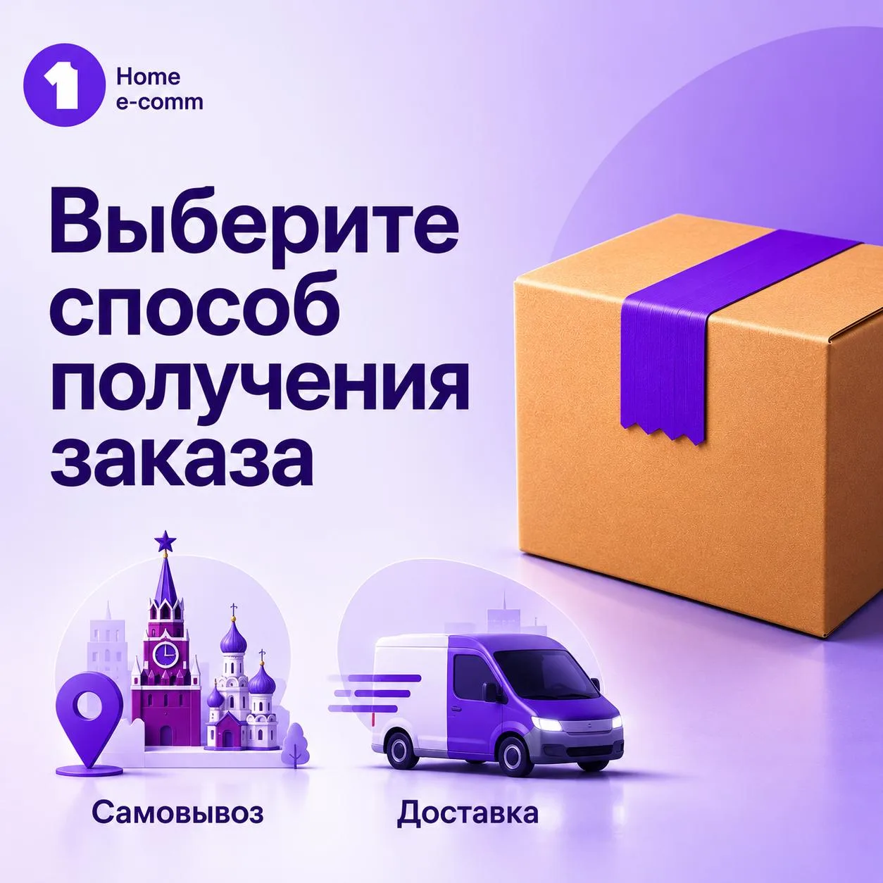 📦 Открыта запись на получение приехавших заказов.