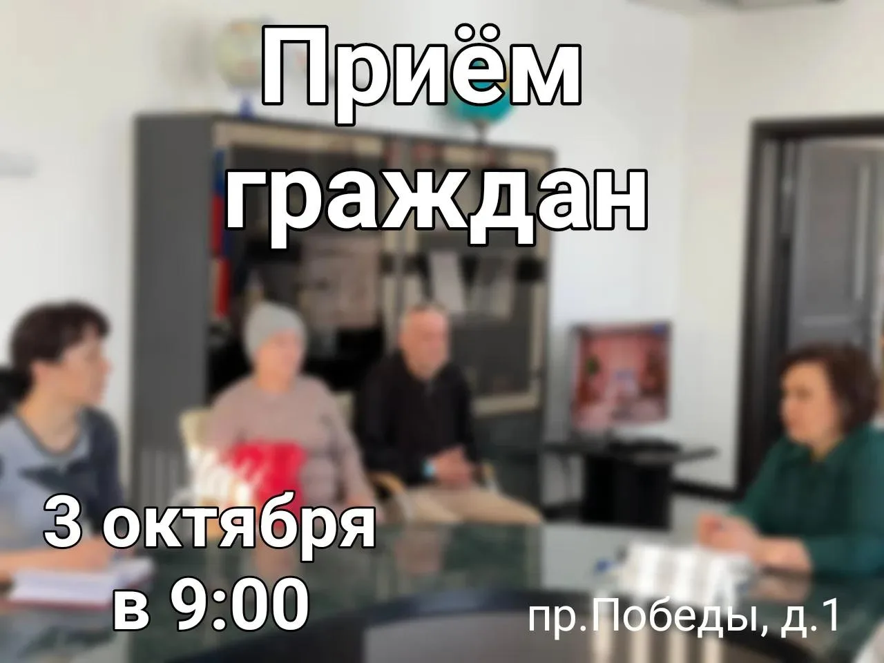 Прием главы участников СВО и их семей пройдет в предстоящую субботу