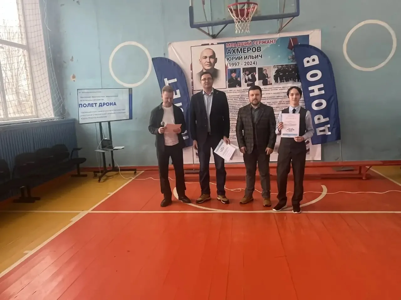 Поздравляем ученика нашей школы Давлетгареева Романа, занявшего 3 место в чемпионате беспилотных ави