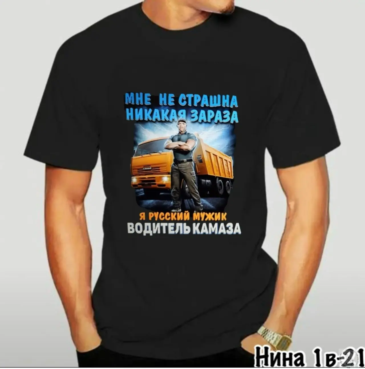 https://vk.com/photo-184814919_492915781
