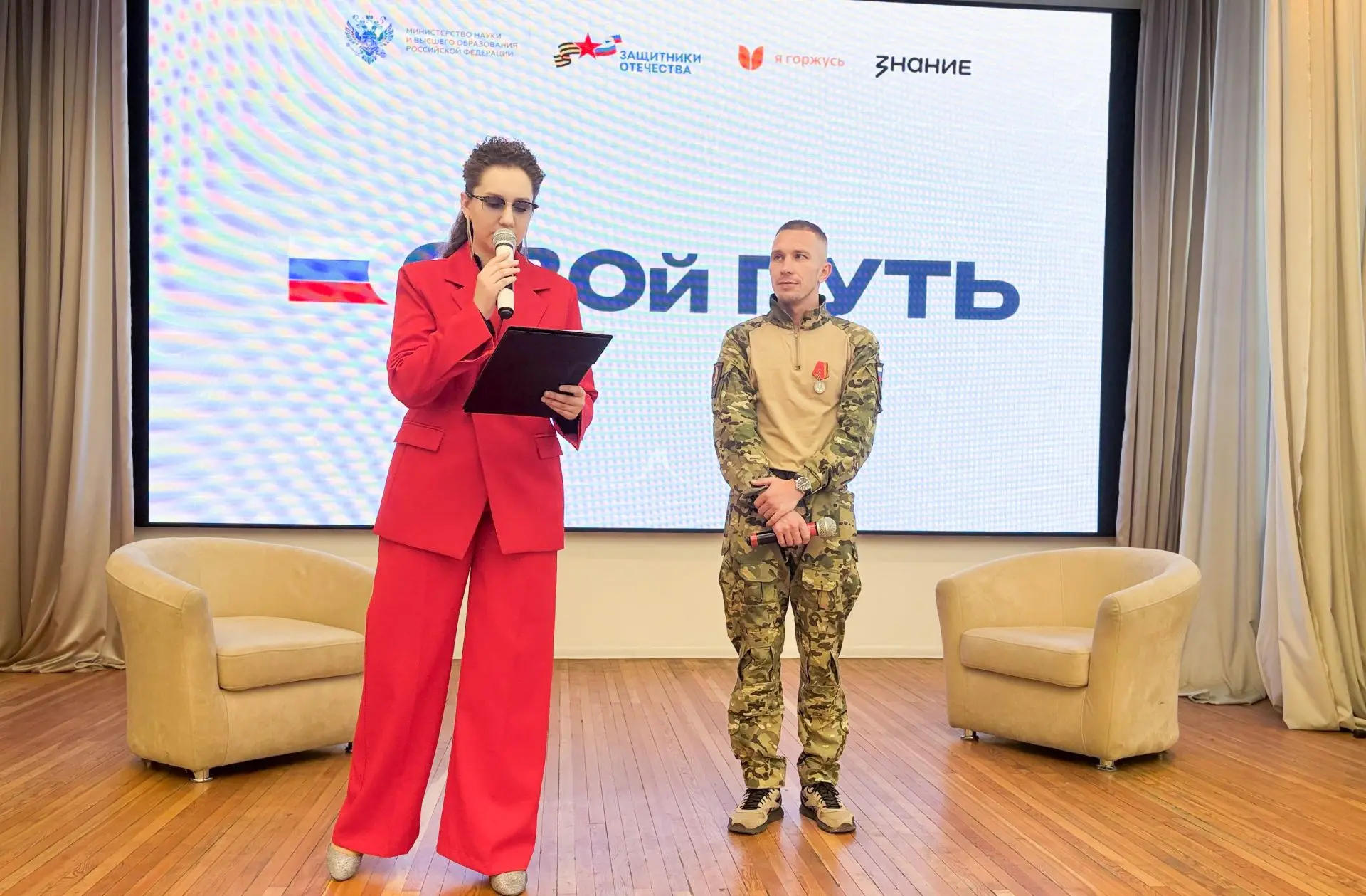 🇷🇺🇷🇺🇷🇺«История, которая трогает до глубины души»: в Университете Шукшина прошла встреча с вете