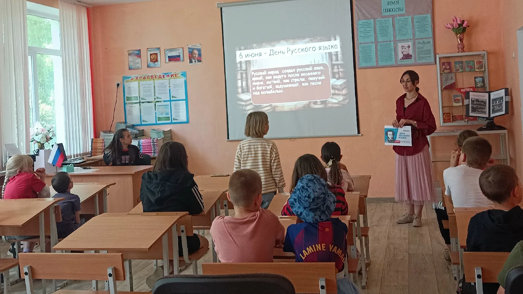 ☝Викторина ко Дню Русского языка

❗Днём русского языка в России считается 6 июня, в день рождения ве