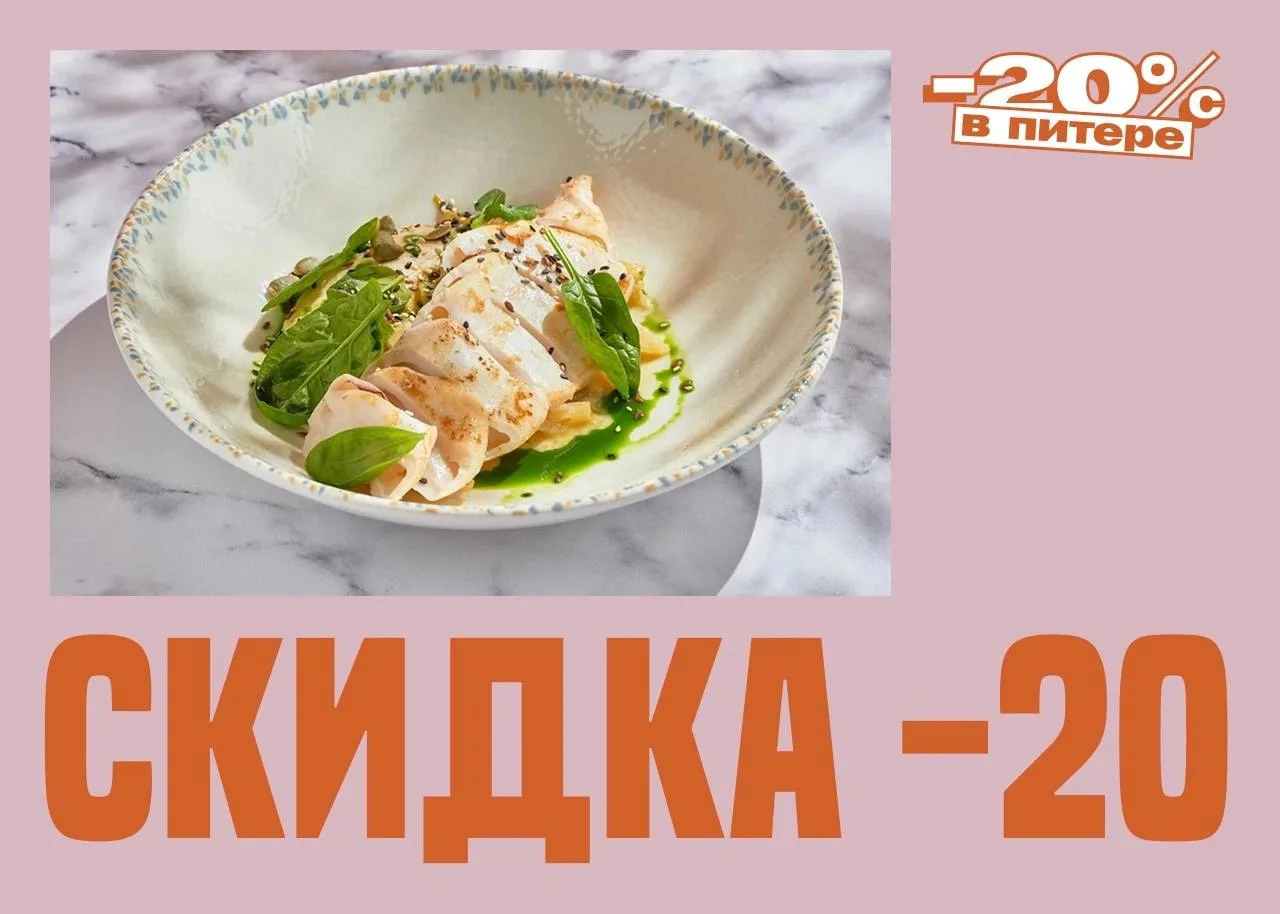 Девичьи посиделки со скидкой! 👩

В ресторане «Теплые края» с понедельника по четверг и по воскресен