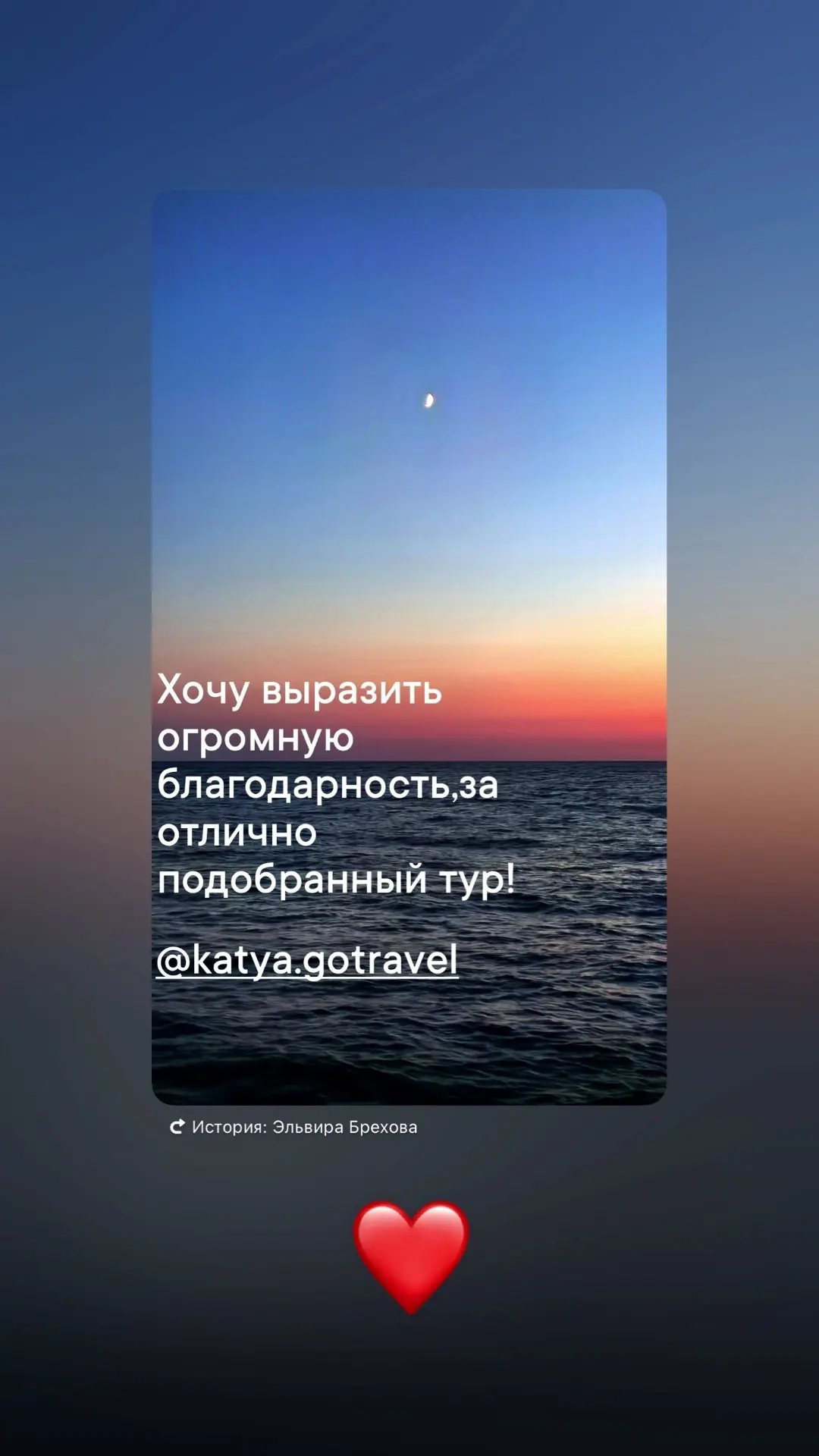 Приятно 🥰